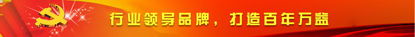 首页中央图片