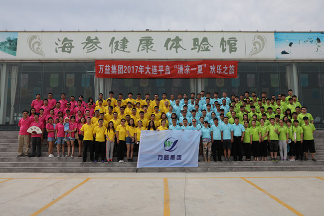 尊龙抖圈(中国区)官方网站-为du而生