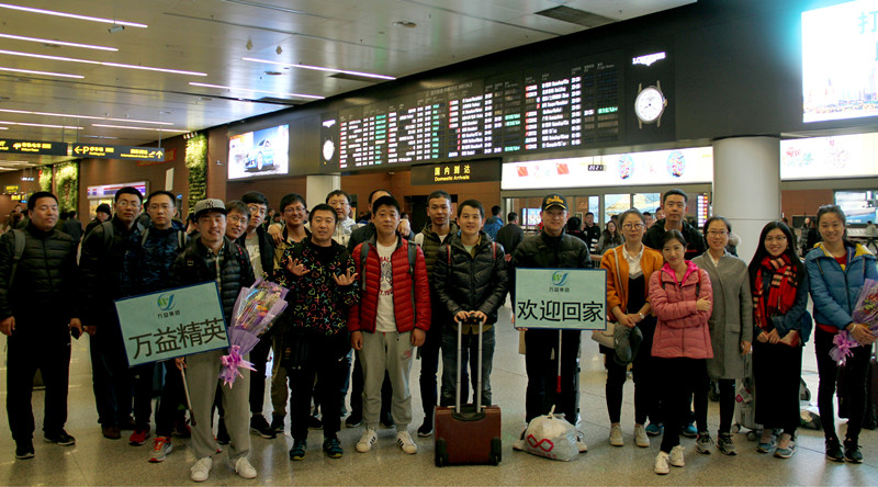 尊龙抖圈(中国区)官方网站-为du而生