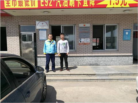 尊龙抖圈(中国区)官方网站-为du而生