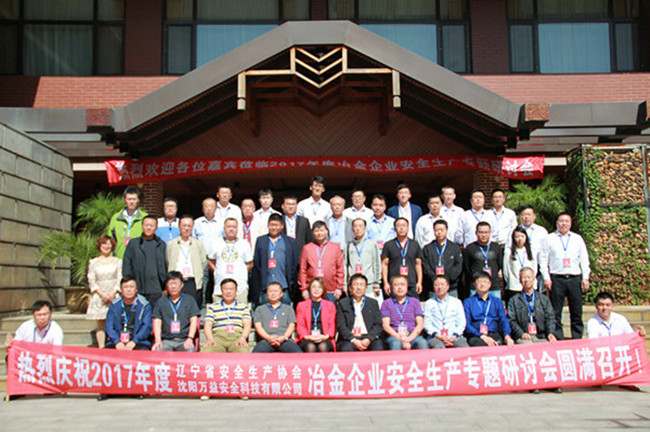 魅力平岛，，，，，，，，激情开放 —记集团2017年整个员工大连平岛游览活动