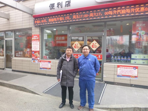 尊龙抖圈(中国区)官方网站-为du而生