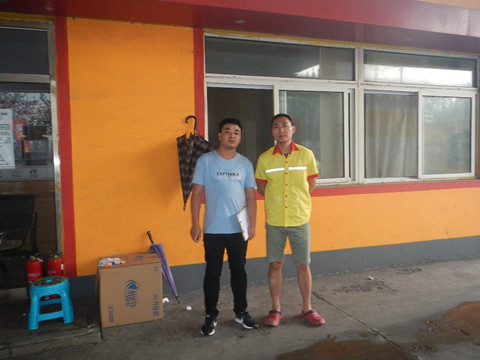 尊龙抖圈(中国区)官方网站-为du而生