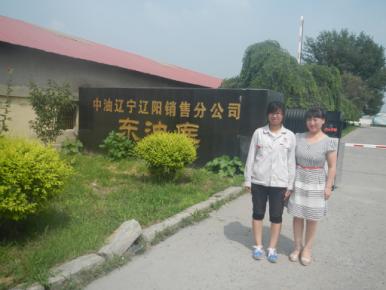 尊龙抖圈(中国区)官方网站-为du而生