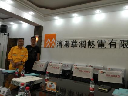 尊龙抖圈(中国区)官方网站-为du而生