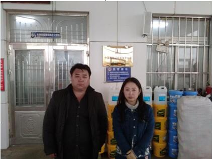 尊龙抖圈(中国区)官方网站-为du而生