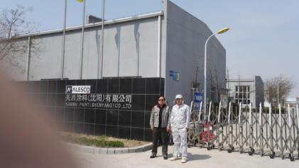 尊龙抖圈(中国区)官方网站-为du而生