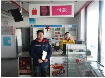 尊龙抖圈(中国区)官方网站-为du而生