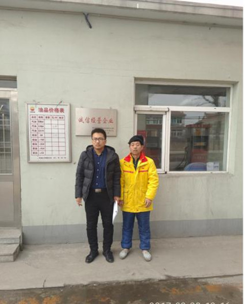 尊龙抖圈(中国区)官方网站-为du而生