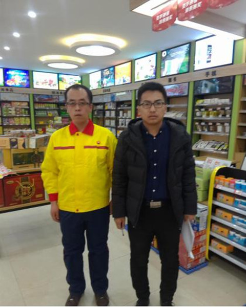 尊龙抖圈(中国区)官方网站-为du而生