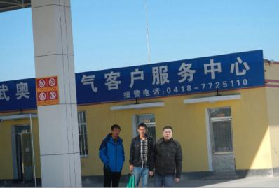 尊龙抖圈(中国区)官方网站-为du而生