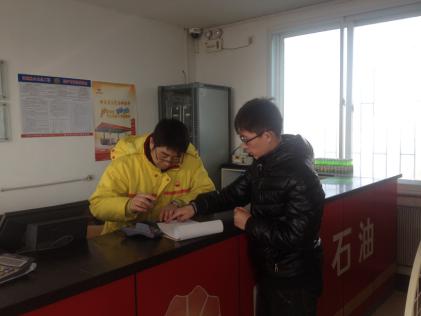 尊龙抖圈(中国区)官方网站-为du而生