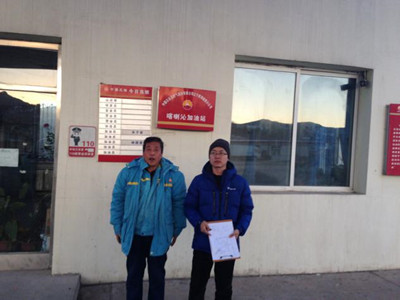 尊龙抖圈(中国区)官方网站-为du而生