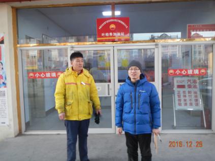 尊龙抖圈(中国区)官方网站-为du而生