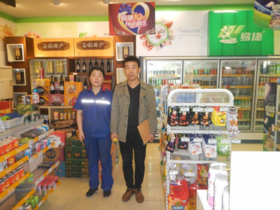 尊龙抖圈(中国区)官方网站-为du而生