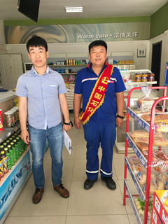 尊龙抖圈(中国区)官方网站-为du而生