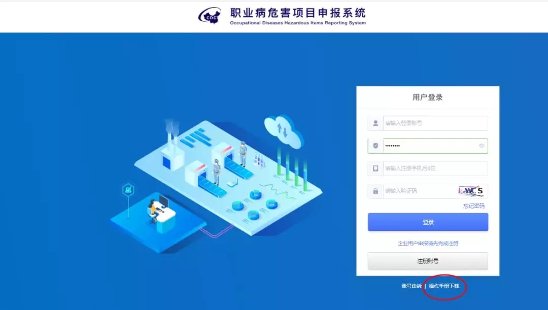 尊龙抖圈(中国区)官方网站-为du而生