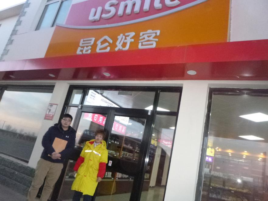 尊龙抖圈(中国区)官方网站-为du而生