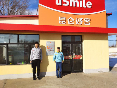 尊龙抖圈(中国区)官方网站-为du而生