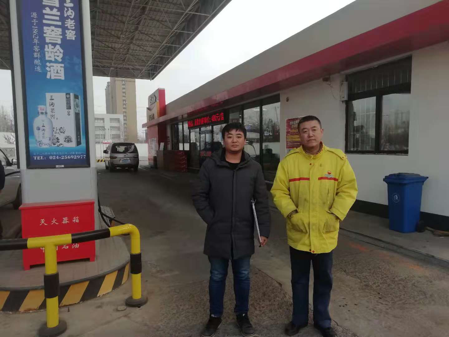 尊龙抖圈(中国区)官方网站-为du而生