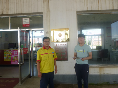 尊龙抖圈(中国区)官方网站-为du而生