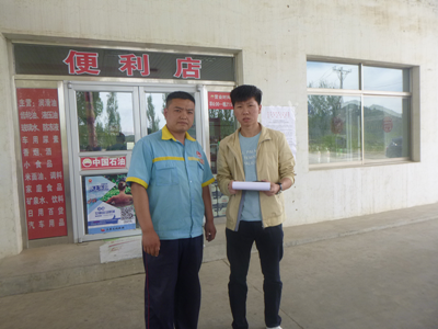 尊龙抖圈(中国区)官方网站-为du而生