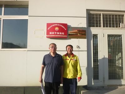 尊龙抖圈(中国区)官方网站-为du而生