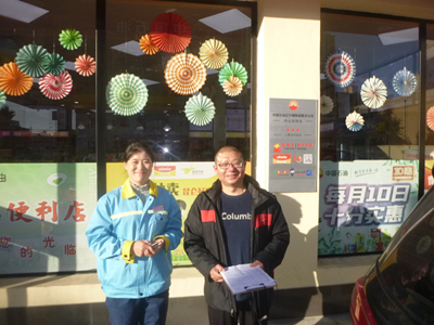 尊龙抖圈(中国区)官方网站-为du而生