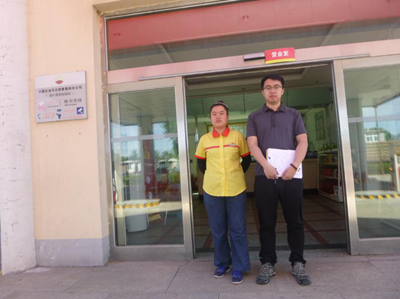 尊龙抖圈(中国区)官方网站-为du而生