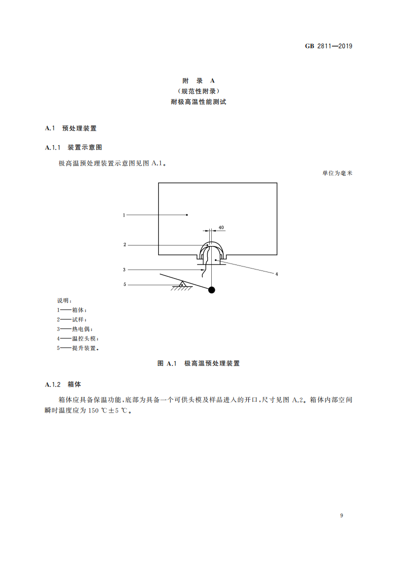 尊龙抖圈(中国区)官方网站-为du而生