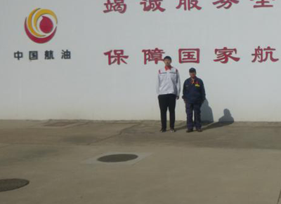 尊龙抖圈(中国区)官方网站-为du而生