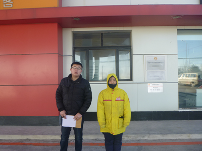 尊龙抖圈(中国区)官方网站-为du而生