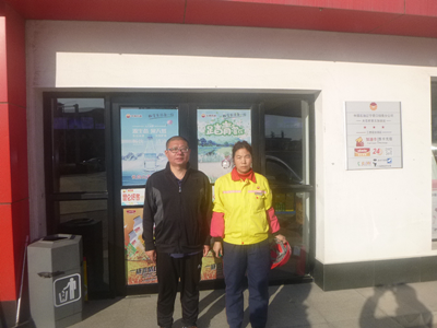 尊龙抖圈(中国区)官方网站-为du而生