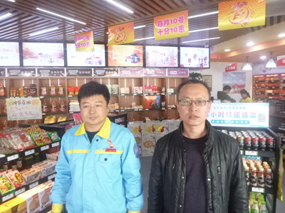 尊龙抖圈(中国区)官方网站-为du而生