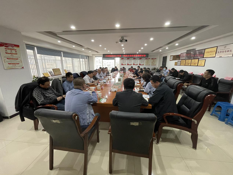 尊龙抖圈(中国区)官方网站-为du而生