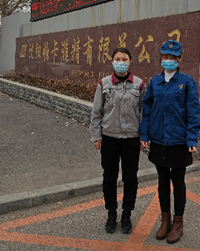 尊龙抖圈(中国区)官方网站-为du而生