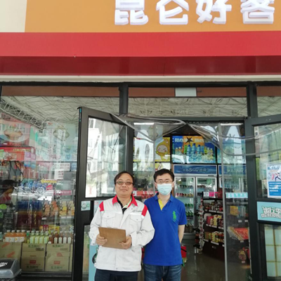 尊龙抖圈(中国区)官方网站-为du而生