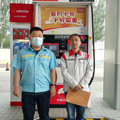 尊龙抖圈(中国区)官方网站-为du而生