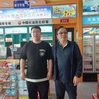 尊龙抖圈(中国区)官方网站-为du而生