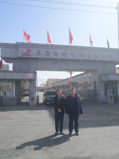 尊龙抖圈(中国区)官方网站-为du而生