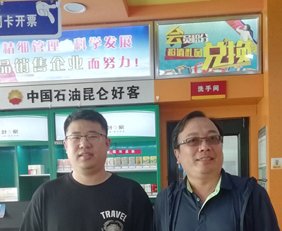 尊龙抖圈(中国区)官方网站-为du而生