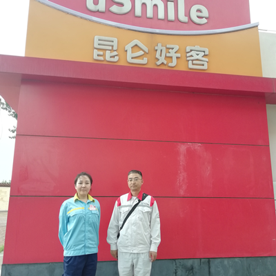 尊龙抖圈(中国区)官方网站-为du而生