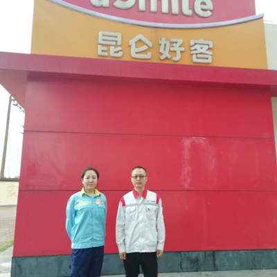 尊龙抖圈(中国区)官方网站-为du而生