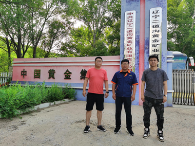 尊龙抖圈(中国区)官方网站-为du而生