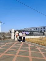 尊龙抖圈(中国区)官方网站-为du而生