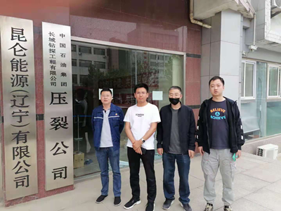 尊龙抖圈(中国区)官方网站-为du而生