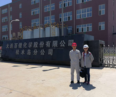 尊龙抖圈(中国区)官方网站-为du而生