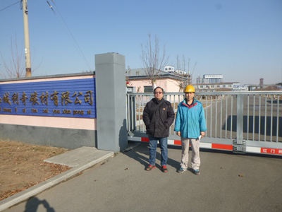 尊龙抖圈(中国区)官方网站-为du而生