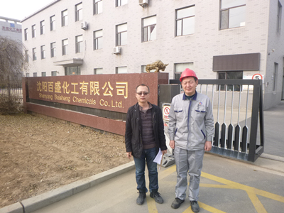 尊龙抖圈(中国区)官方网站-为du而生