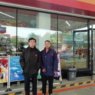 尊龙抖圈(中国区)官方网站-为du而生